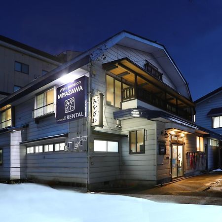 วาฟูเพนชั่นมิยาซาวะ Hotel โนซาวะออนเซ็น ภายนอก รูปภาพ